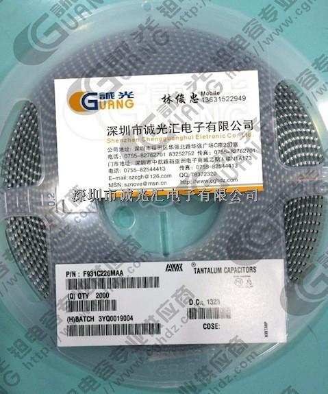 F931C226MAA 22UF/16V A：3216 AVX鉭電容-F931C226MAA盡在買賣IC網(wǎng)