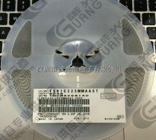 F981C225MMA 0603鉭電容 2.2UF/10V M:1608-F981C225MM盡在買(mǎi)賣(mài)IC網(wǎng)