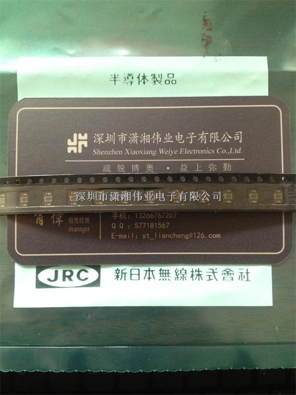 NJL5310R光電傳感器-深圳市瀟湘偉業電子有限公司-NJL5310R盡在買賣IC網