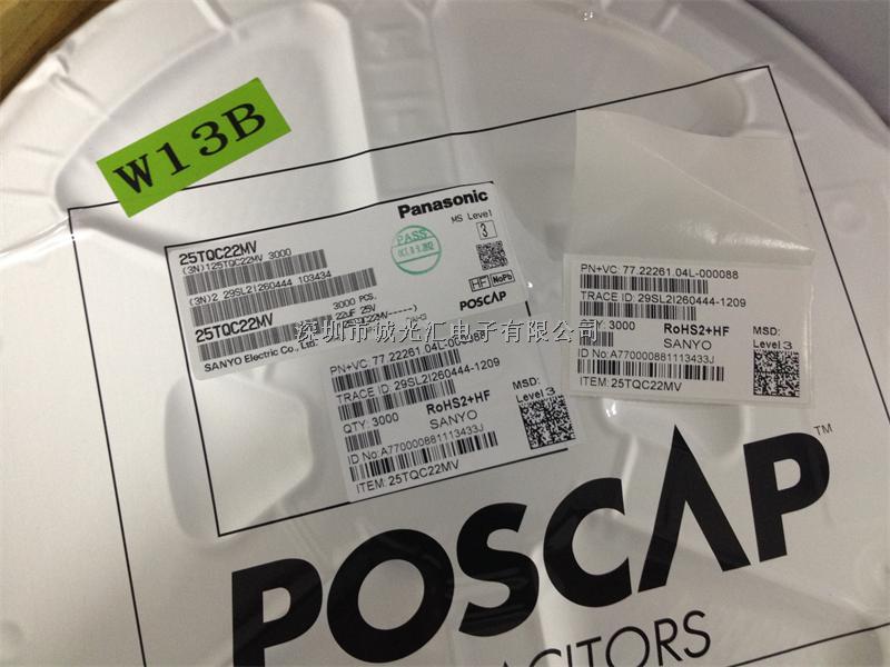 25TQC22M 22UF 25V D2:7343-19 低ESR:90mR POSCAP鉭電容 松下-25TQC22M盡在買賣IC網(wǎng)