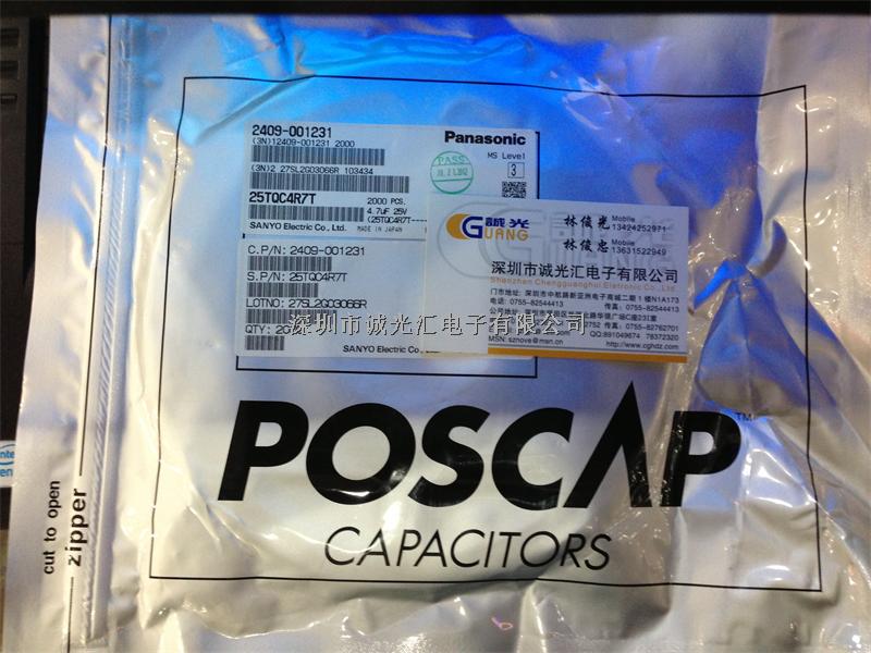 25TQC4R7T 4.7UF 25V B2:3528-19 POSCAP鉭電容 松下三洋-25TQC5R6M盡在買(mǎi)賣(mài)IC網(wǎng)