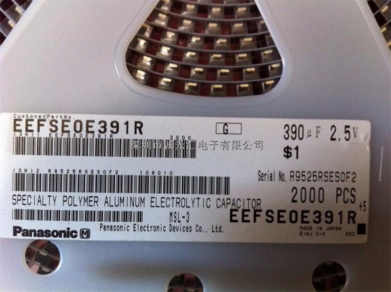 EEFSE0E391R 390UF 2.5V UE:7343-42 低ESR:5mR SP-CAP固態(tài)鋁電容 松下-EEFSE0E391R盡在買賣IC網(wǎng)