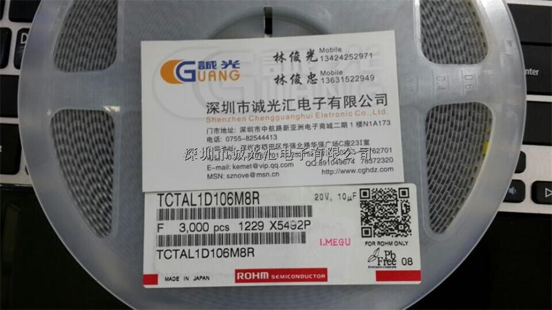 TCTAL1A336M8R 33UF 10V  AL:3216-11 A薄 ROHM鉭電容-TCTAL1A336M8R盡在買賣IC網