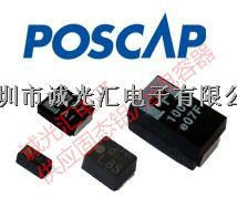 20TQC47MYF 47UF 20V D2:7343-19 低ESR：55mR POSCAP鉭電容 松下 三洋-20TQC47MYF盡在買賣IC網
