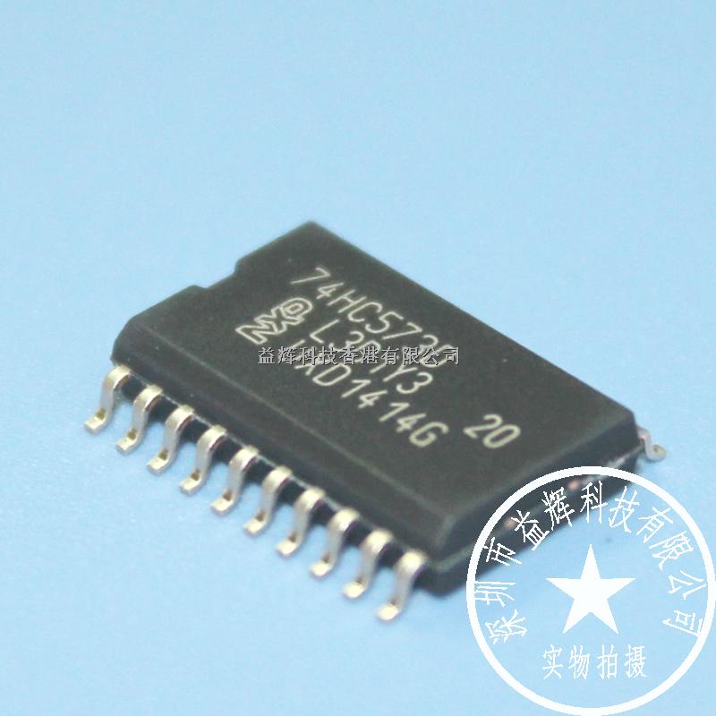 74HC573D NXP鎖存器IC 益輝科技熱賣中~原裝庫存-74HC573D盡在買賣IC網(wǎng)