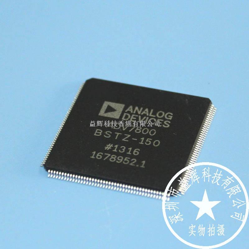 ADV7800 視頻解碼器IC 益輝科技原裝庫存熱賣-ADV7800盡在買賣IC網