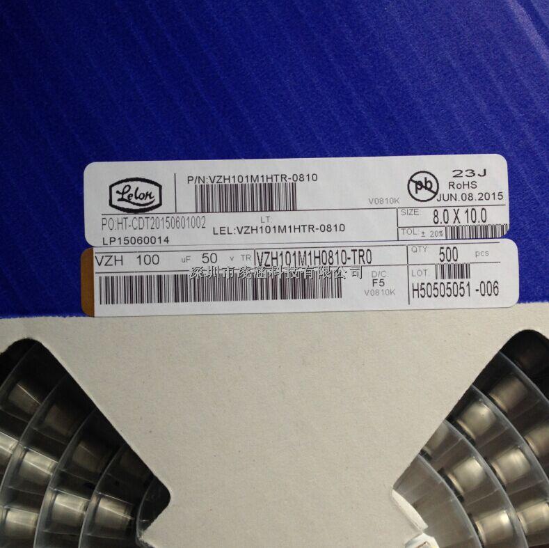 LELON品牌鋁電解電容--VZH101M1CTR0606-VZH101M1CTR0606盡在買賣IC網
