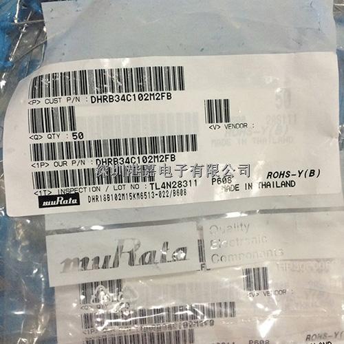 優勢供應進口原裝MURATA陶瓷電容：DHRB34C102M2FB-DHRB34C102M2FB盡在買賣IC網