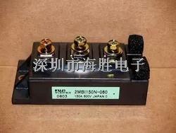 特價供應2MBI150N-060 富士IGBT模塊 -2MBI150N-060盡在買賣IC網