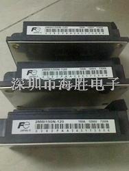 特價正品富士IGBT模塊2MBI150N-120-2MBI150N-120盡在買賣IC網