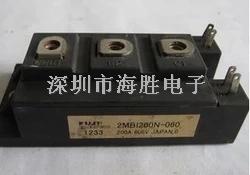 2MBI200N-060 富士IGBT模塊 200A  600V 現貨-2MBI200N-060盡在買賣IC網