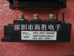 富士IGBT模塊2MBI400SK-060-01  質量保證-2MBI400SK-060-01盡在買賣IC網