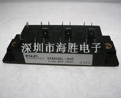 供應富士6單元IGBT模塊  6MBI30L-060-6MBI30L-060盡在買賣IC網