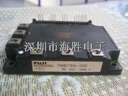 供應富士IGBT模塊 7MBI75N-060 質量保證-7MBI75N-060盡在買賣IC網