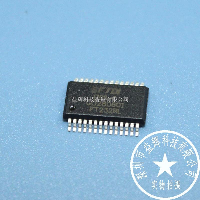 FT232RL 控制器IC 益輝科技原裝熱賣-FT232RL盡在買賣IC網(wǎng)