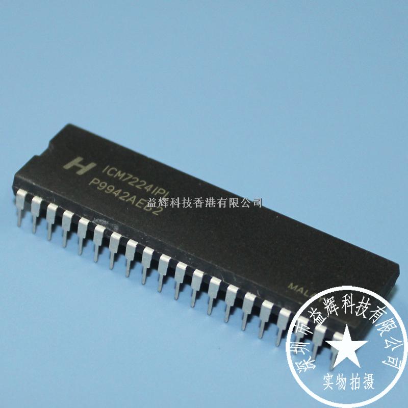 ICM7224IPL顯示計數器IC 益輝科技原裝庫存熱賣-ICM7224IPL盡在買賣IC網