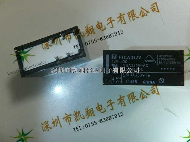 KHS-17D12-12	功率繼電器	凱翔偉業(yè)電子 0755-83687913 QQ:1371639387/1847854998-KHS-17D12-12盡在買賣IC網(wǎng)
