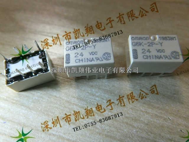 KUMP-14D18-24	功率繼電器	凱翔偉業(yè)電子 0755-83687913 QQ:1371639387/1847854998-KUMP-14D18-24盡在買賣IC網(wǎng)