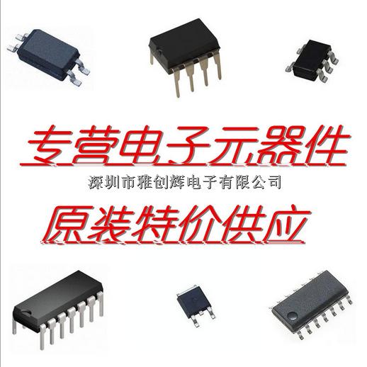 優(yōu)勢~火爆~ E-L9637D013TR 接口 ST L9637D 傳感器和探測器接口-L9637D盡在買賣IC網(wǎng)