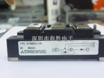  三菱IGBT模塊  CM200E3U-12H 保證質量-CM200E3U-12H盡在買賣IC網