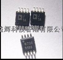 【AD系列】AD8313ARMZ 控制器IC 益輝科技 原廠直銷 -AD8313ARMZ盡在買賣IC網