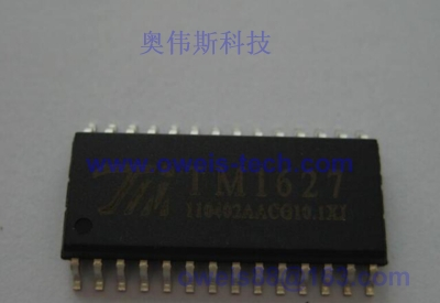 TM1626B TM天微LED數碼管驅動芯片 TM天微原裝代理-TM1626B盡在買賣IC網