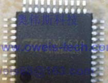 TM1629 TM天微LED數碼管驅動芯片 TM天微原裝代理-TM1629盡在買賣IC網