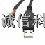 全新原裝 TTL-232R-3V3 FTDI USB 電纜 , USB -TTL 優勢價格-TTL-232R-3V3盡在買賣IC網