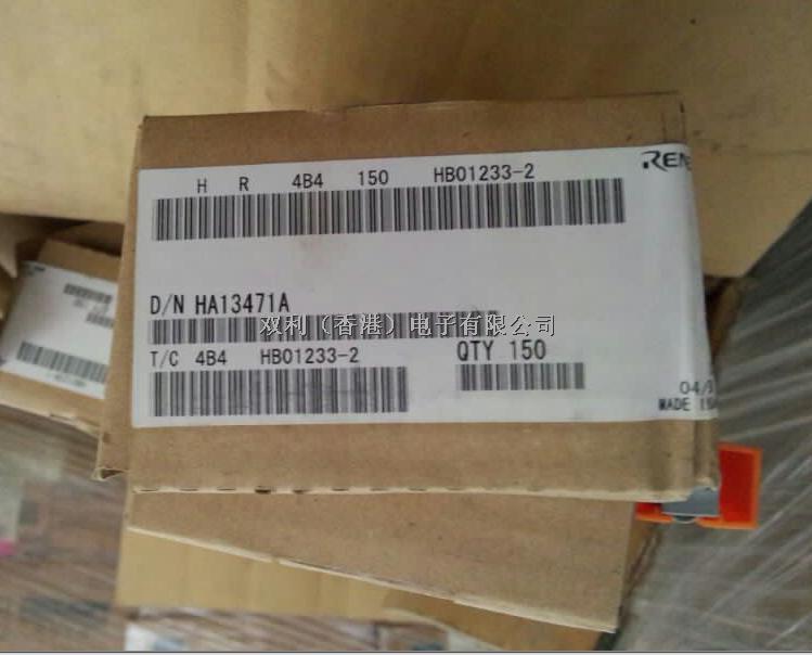 三相電機驅動芯片 HA13471A HITACHI 原裝原包現貨供應-HA13471A盡在買賣IC網