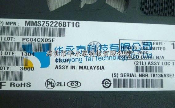 華永泰推出電壓變壓器MMSZ5226BT1G極管-盡在買賣IC網