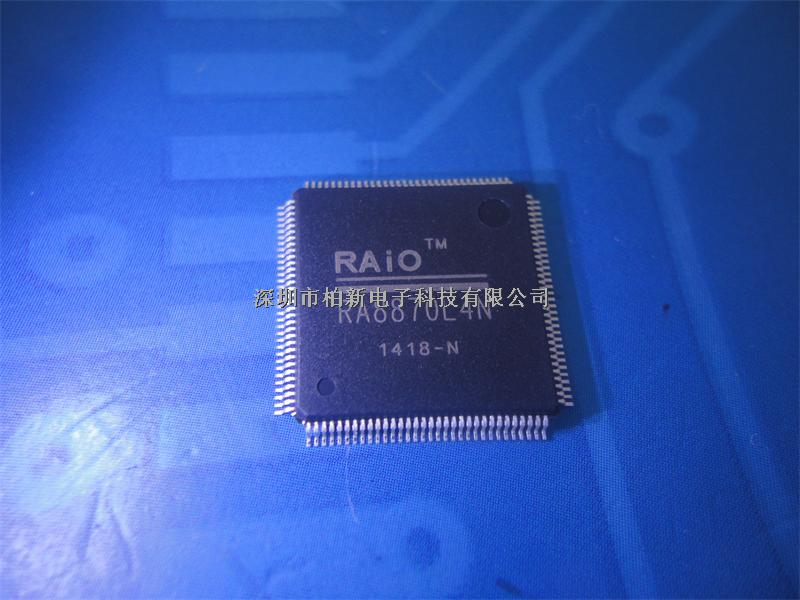 液晶控制IC RA8870L4N-RA8870L4N盡在買賣IC網