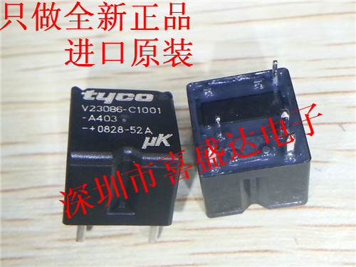 車用繼電器 TYCO 泰科代理 V23086C-1001-A403 12vDC 30A 規(guī)格書 PDF 資料 找深圳市喜盛達電子有限公司-V23086C1001A403盡在買賣IC網(wǎng)