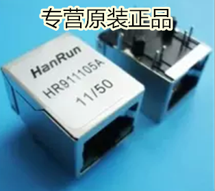 【帶燈網(wǎng)絡(luò)變壓器HR911105A RJ45】原裝正品-HR911105A盡在買(mǎi)賣(mài)IC網(wǎng)