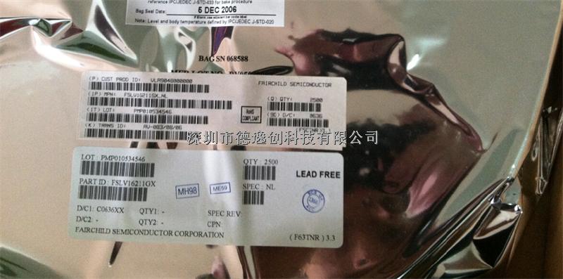 FSLV16211GX信號(hào)開關(guān)解碼器資料-FSLV16211GX盡在買賣IC網(wǎng)