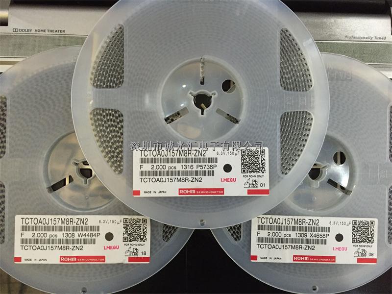 羅姆 ROMH高分子鉭電容 TCTOA0J157M8R-ZN 150UF/6.3V A型  -TCTOA0J157M8R-ZN2盡在買賣IC網