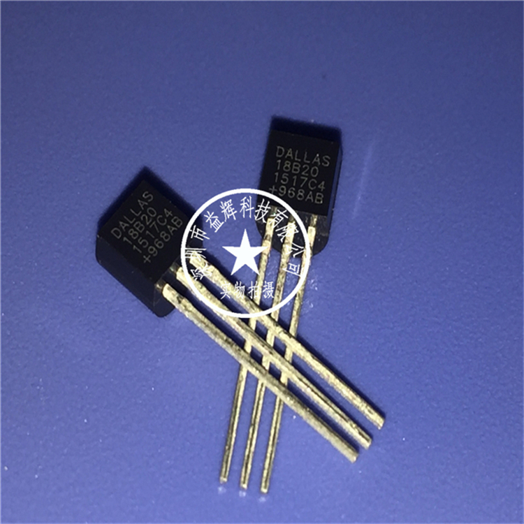 【DALLAS系列】DS18B20+ 數字溫度計IC 益輝科技原廠直銷-DS18B20+盡在買賣IC網