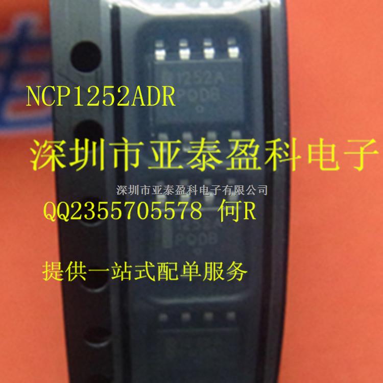 NCP1252AD NCP1252ADR 絲印1252A 開關(guān)控制器IC ON正品 專業(yè)配單-NCP1252AD盡在買賣IC網(wǎng)