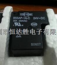 松川 855AP-1A-C-24VDC 繼電器 原裝現貨-855AP-1A-C-24VDC盡在買賣IC網