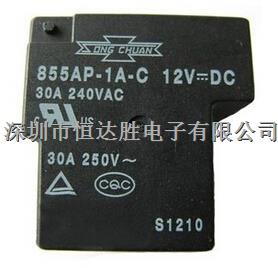 松川繼電器 855AP-1A-C-12VDC 原裝現貨-855AP-1A-C-12VDC盡在買賣IC網