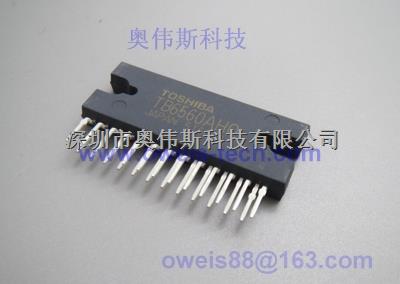 TB6560AHQ/東芝 PWM斬波式雙極性驅動芯片的步進電機控制-TB6560AHQ盡在買賣IC網