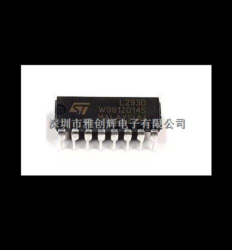 L293D 步進驅動芯片雙向/驅動器 原裝 DIP-16-L293D盡在買賣IC網