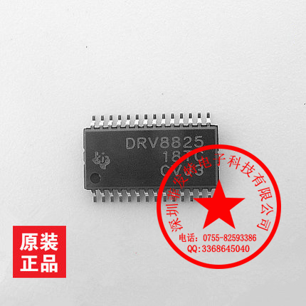 電機驅動芯片 DRV8825PWPR 全新原裝正品-DRV8825PWPR盡在買賣IC網