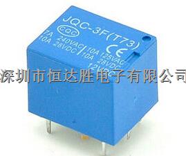 前繼 繼電器 JQC-3F 直插 原裝現(xiàn)貨-JQC-3F盡在買賣IC網(wǎng)