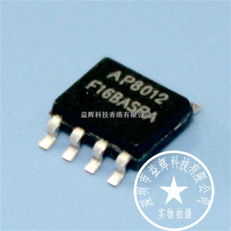  【CANDD系列】AP8012 控制器IC 益輝科技原廠直銷-AP8012盡在買賣IC網