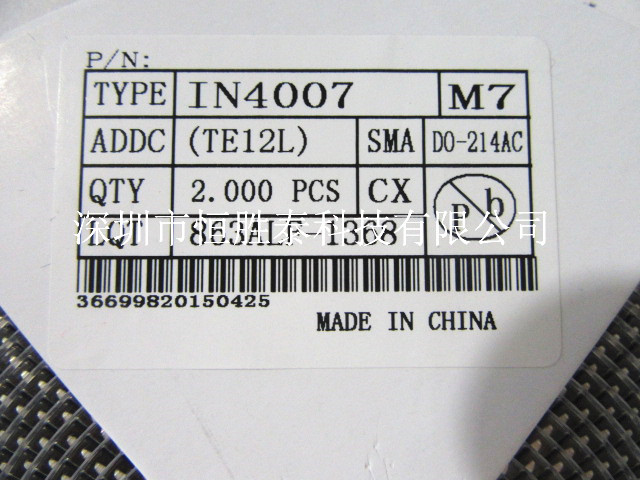 現貨供應全新原裝整流貼片二極管1N4007歡迎咨詢-1N4007盡在買賣IC網