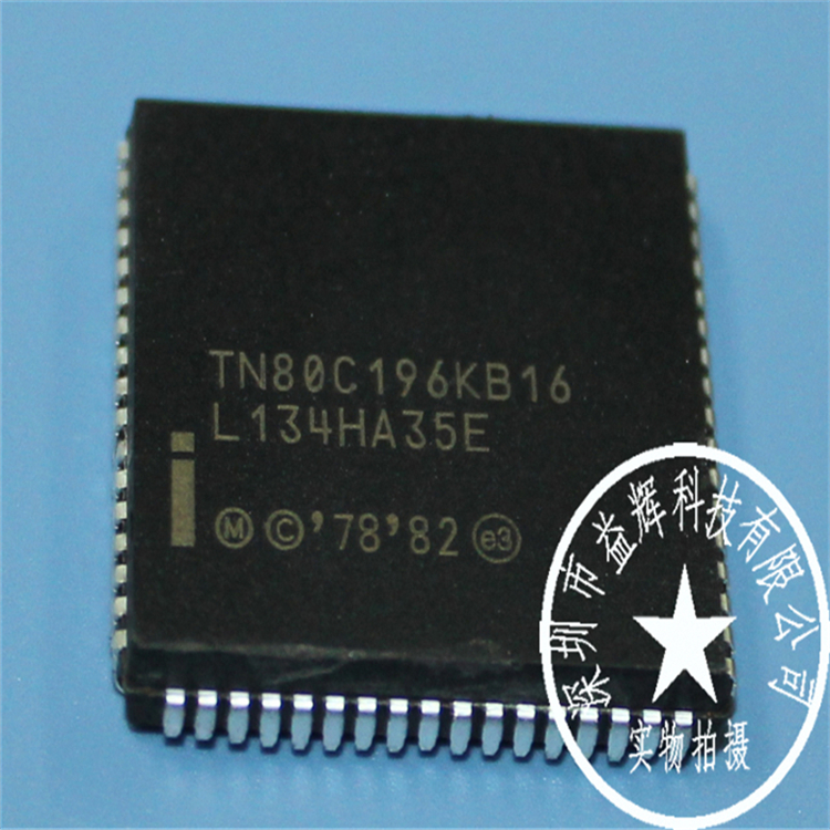 【INTEL系列】TN80C196KB16 微控制器IC 益輝 TN80C196KB16-TN80C196KB16盡在買賣IC網