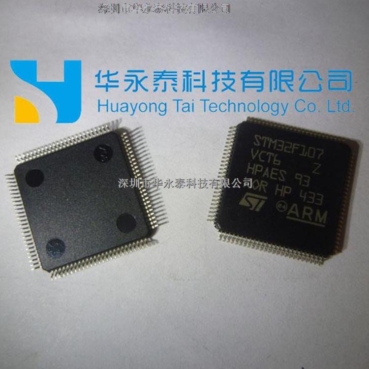 AX3050/A 2.3A，寬輸入傳感器CC-CV降壓DC-DC轉換器-AX3050/A盡在買賣IC網