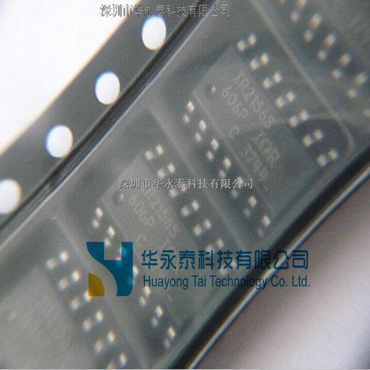 IR2156/鎮流器控制IC-IR2156盡在買賣IC網