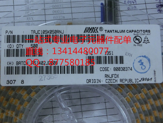 鉭電容TAJC105K050RNJ 1UF 50V 10% 20% C型 6032 原裝AVX全系列-TAJC105K050RNJ盡在買賣IC網