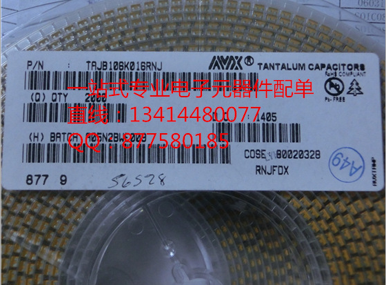 鉭電容 16V10UF B型 3528 TAJB106K016RNJ AVX 現貨實貨實拍！-TAJB106K016RNJ盡在買賣IC網